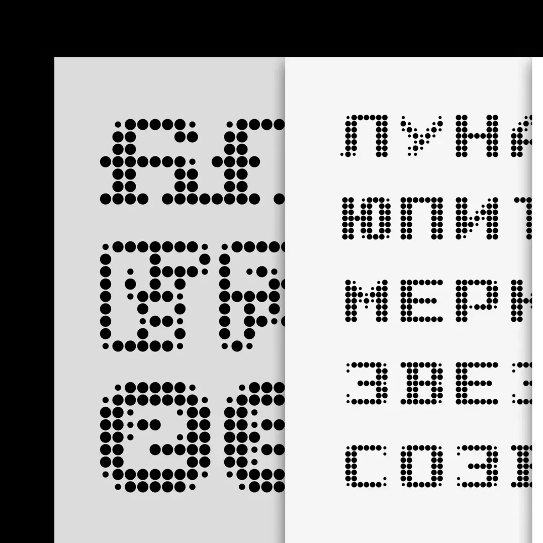 archive-matrix-5-20251223c